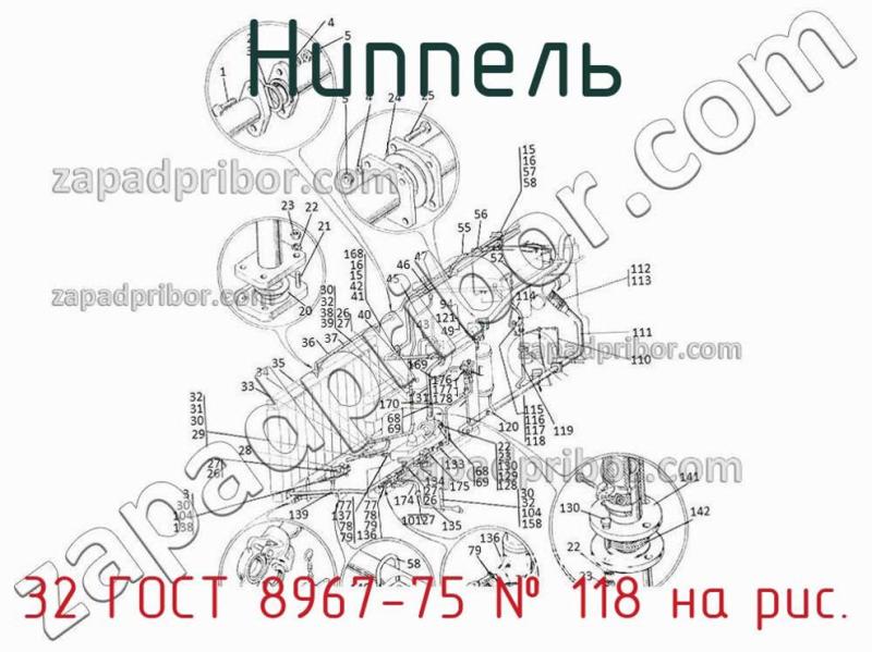 Ниппель 32 ГОСТ 8967-75 фотография.