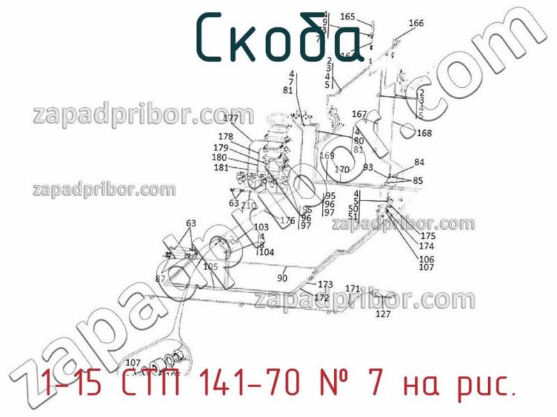 Скоба 1-15 СТП 141-70 фотография.