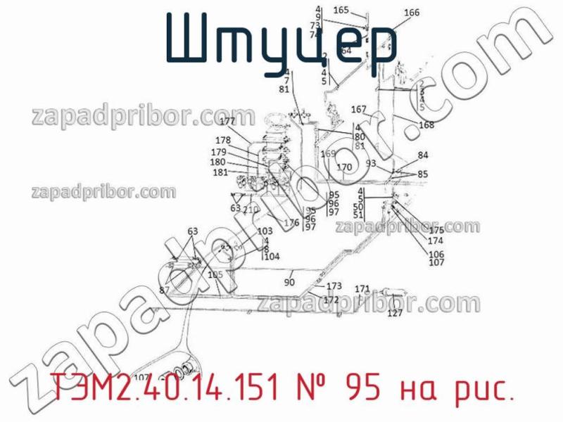 Штуцер ТЭМ2.40.14.151 фотография.
