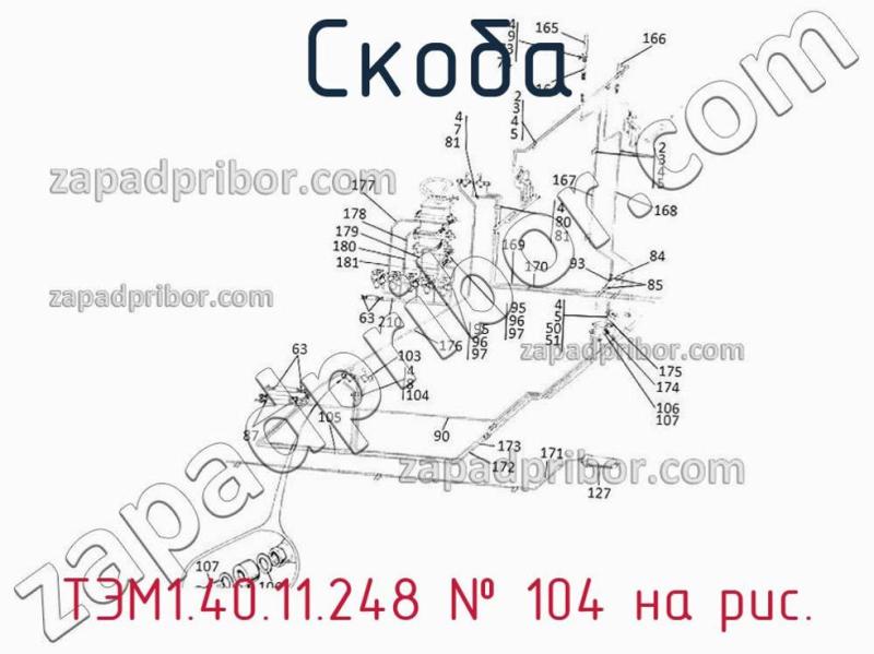 Скоба ТЭМ1.40.11.248 фотография.