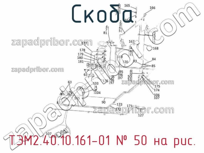 Скоба ТЭМ2.40.10.161-01 фотография.