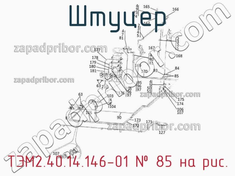 Штуцер ТЭМ2.40.14.146-01 фотография.