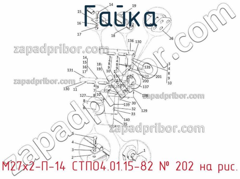 Гайка М27х2-П-14 СТПО4.01.15-82 фотография.