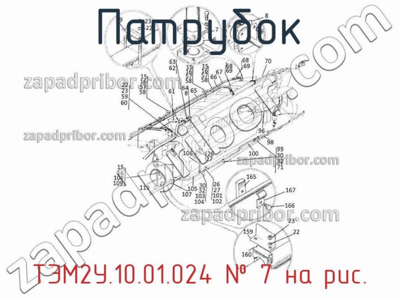 Патрубок ТЭМ2У.10.01.024 фотография.