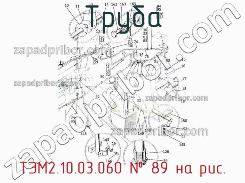 Труба ТЭМ2.10.03.060 фотография.