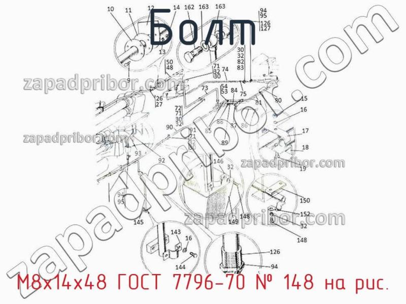 Болт М8х14х48 ГОСТ 7796-70 фотография.