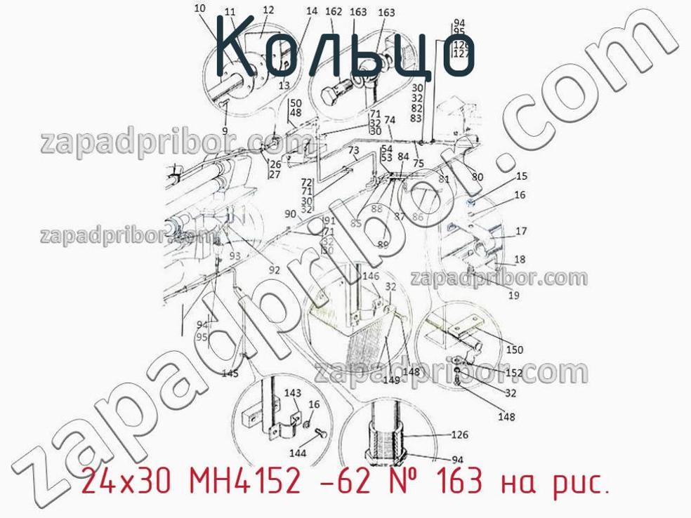 24х30 МН4152 -62 - Кольцо - фотография. Увеличить. 24х30 МН4152 -62 - Кольцо - фотография.