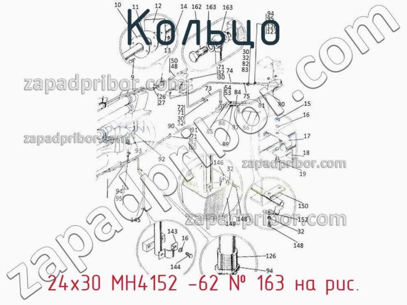Кольцо 24х30 МН4152 -62 фотография.