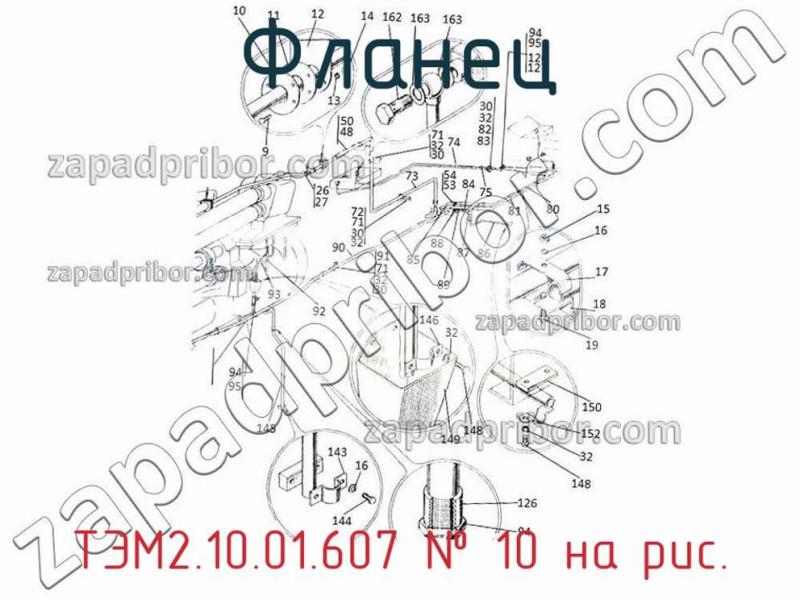 Фланец ТЭМ2.10.01.607 фотография.