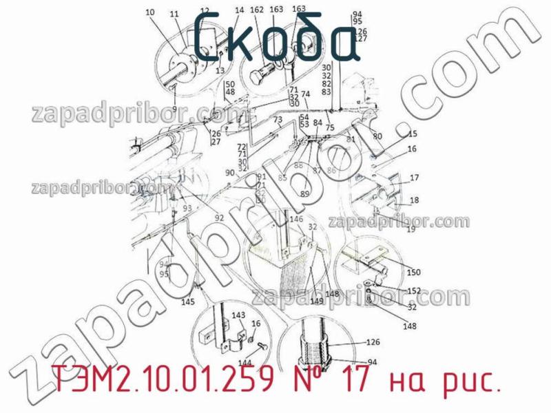 Скоба ТЭМ2.10.01.259 фотография.