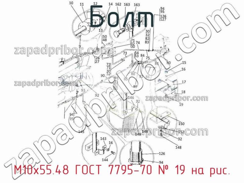 Болт М10х55.48 ГОСТ 7795-70 фотография.
