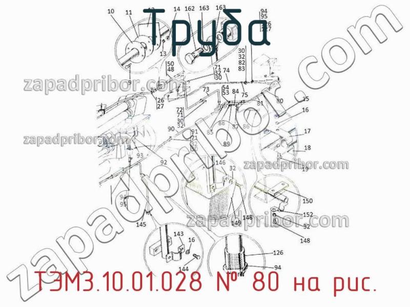 Труба ТЭМ3.10.01.028 фотография.
