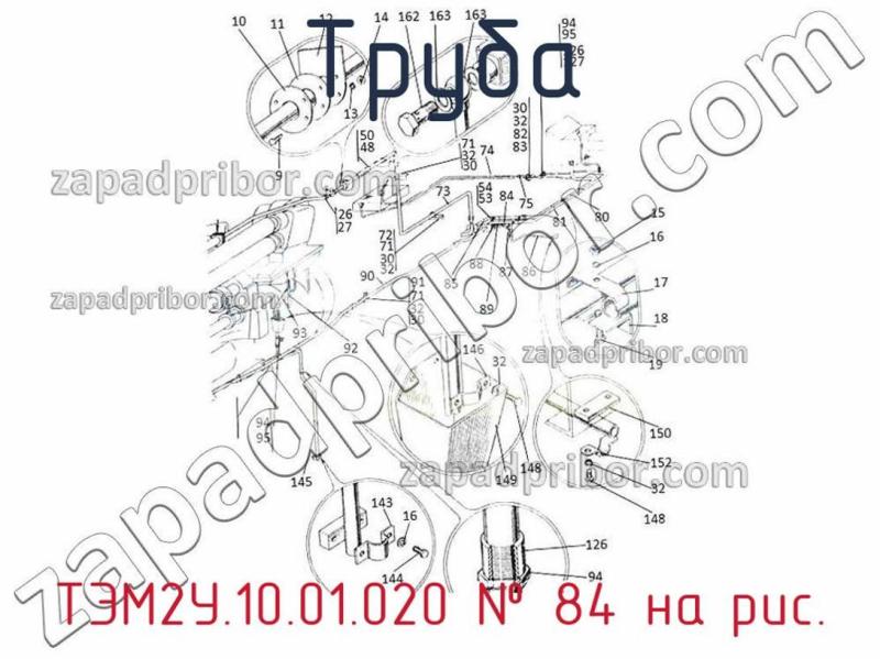 Труба ТЭМ2У.10.01.020 фотография.