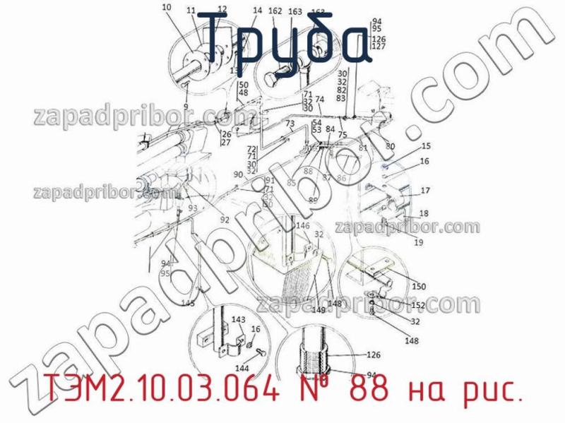 Труба ТЭМ2.10.03.064 фотография.