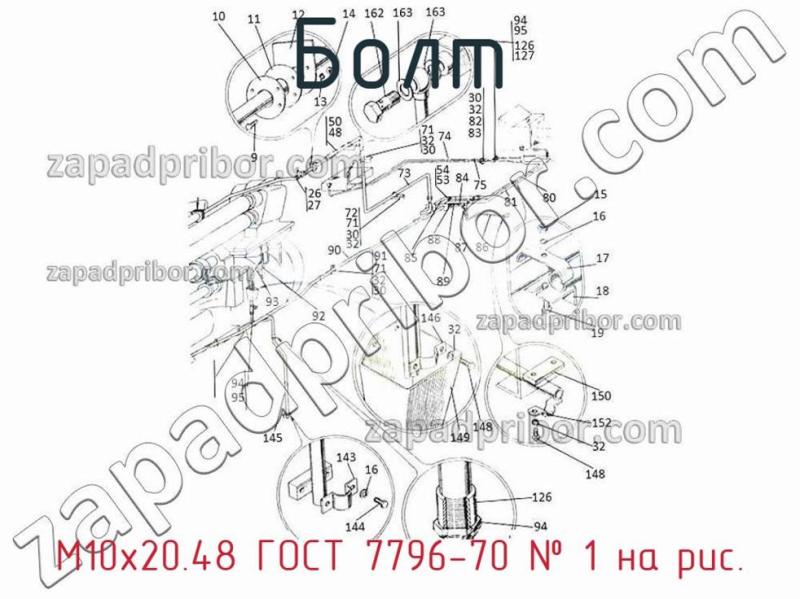 Болт М10х20.48 ГОСТ 7796-70 фотография.