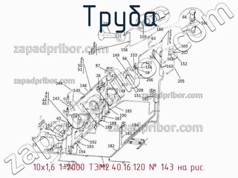 Труба 10х1,6 1=2000 ТЭМ2.40.16.120 фотография.