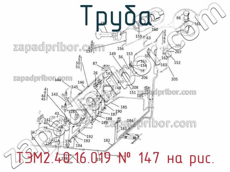 Труба ТЭМ2.40.16.019 фотография.