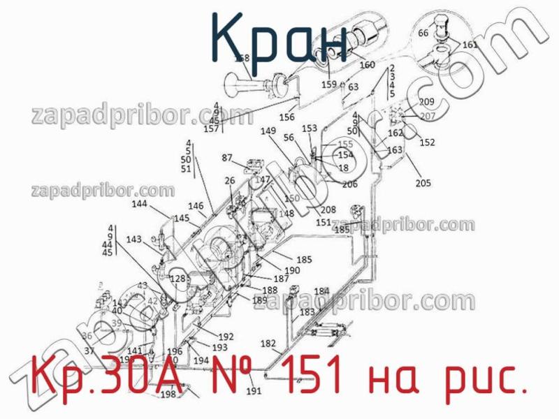 Кран Кр.30А фотография.