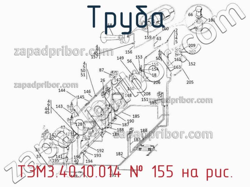 Труба ТЭМ3.40.10.014 фотография.
