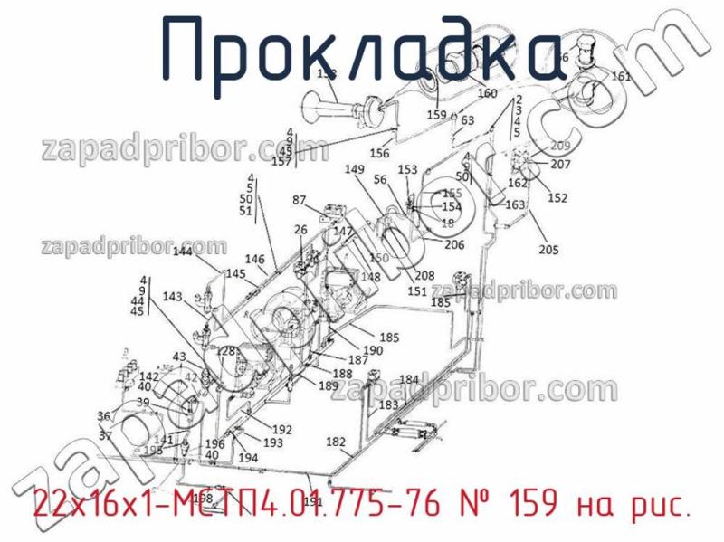 Прокладка 22х16х1-МСТП4.01.775-76 фотография.