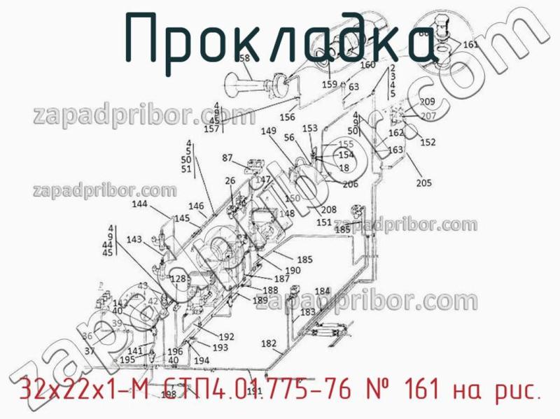 Прокладка 32х22х1-М СТП4.01.775-76 фотография.