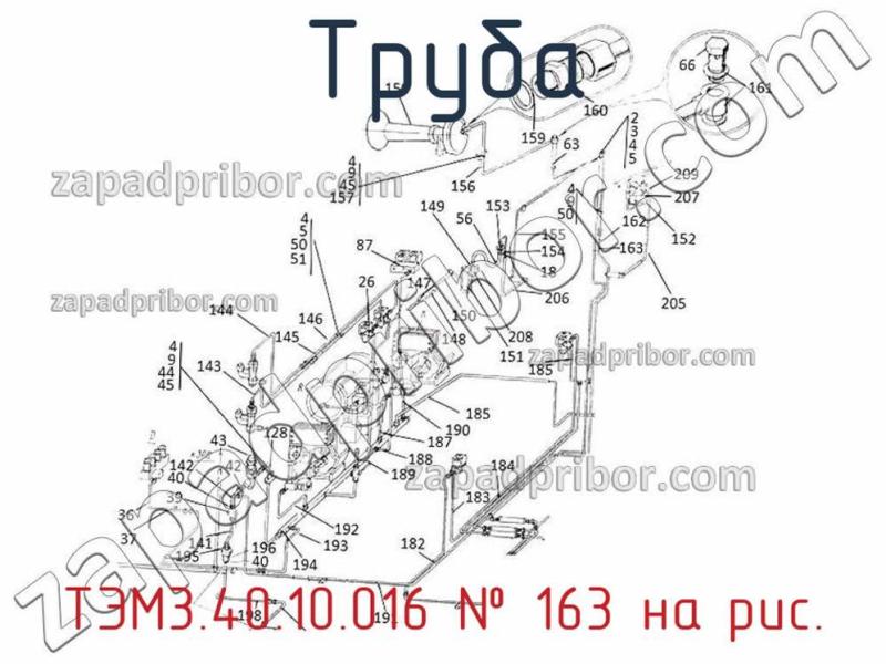 Труба ТЭМ3.40.10.016 фотография.