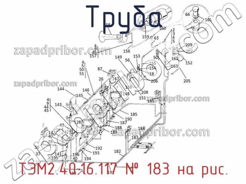 Труба ТЭМ2.40.16.117 фотография.