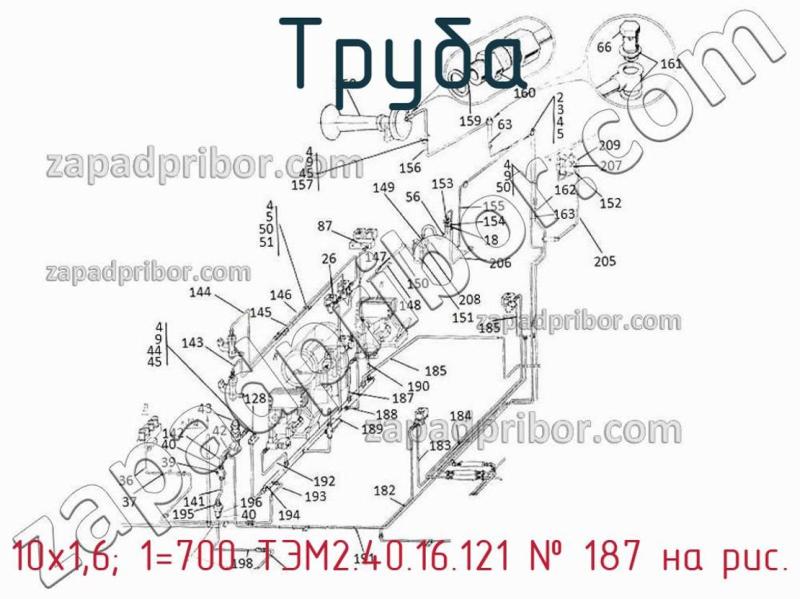 Труба 10х1,6; 1=700 ТЭМ2.40.16.121 фотография.