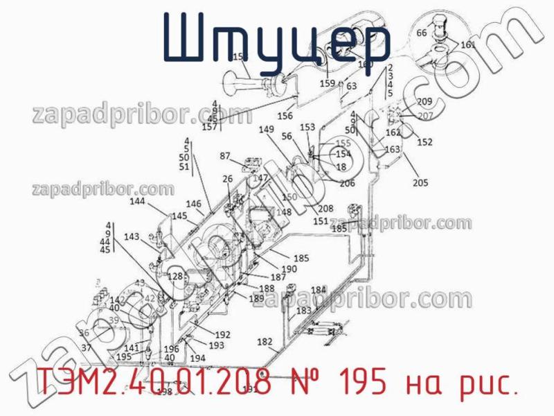 Штуцер ТЭМ2.40.01.208 фотография.