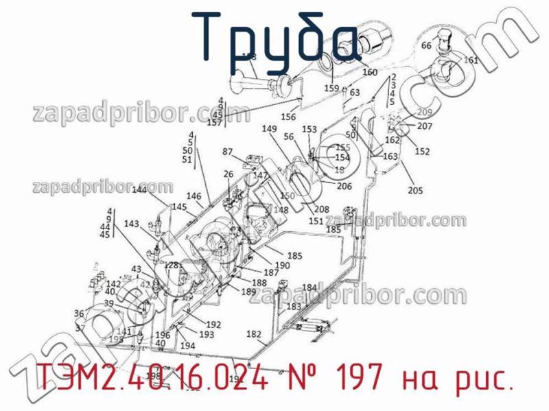 Труба ТЭМ2.40.16.024 фотография.