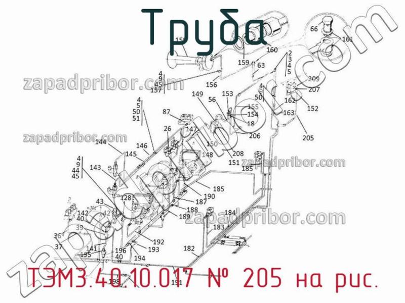 Труба ТЭМ3.40.10.017 фотография.