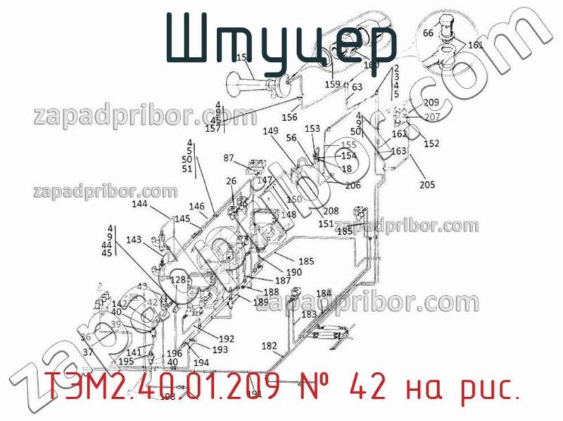 Штуцер ТЭМ2.40.01.209 фотография.