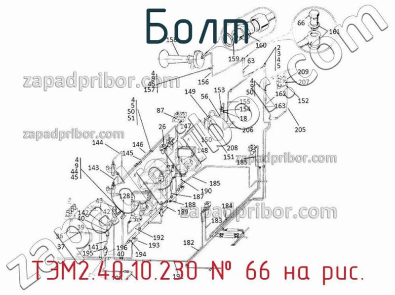 Болт ТЭМ2.40.10.230 фотография.