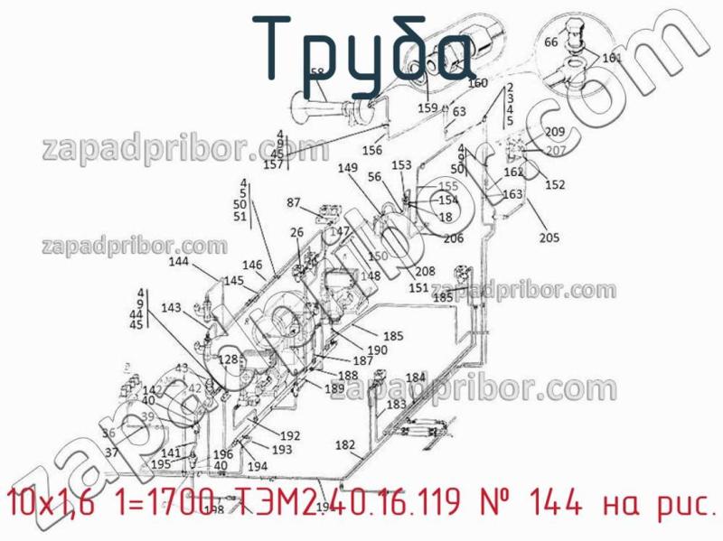 Труба 10х1,6 1=1700 ТЭМ2.40.16.119 фотография.