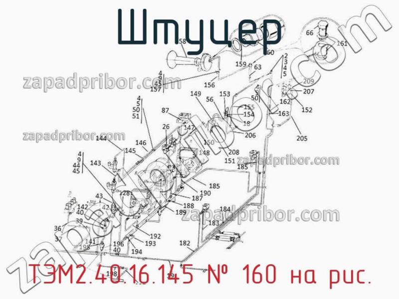 Штуцер ТЭМ2.40.16.145 фотография.