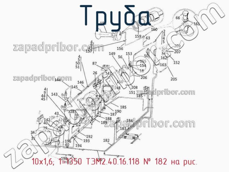 Труба 10х1,6; 1=1350 ТЭМ2.40.16.118 фотография.