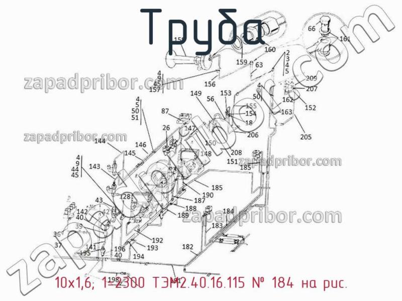 Труба 10х1,6; 1=2300 ТЭМ2.40.16.115 фотография.