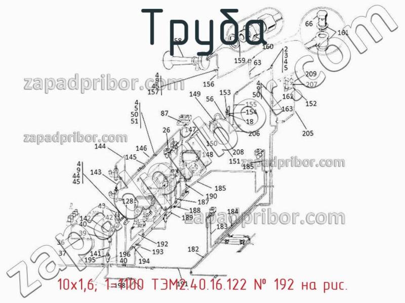 Труба 10х1,6; 1=1100 ТЭМ2.40.16.122 фотография.
