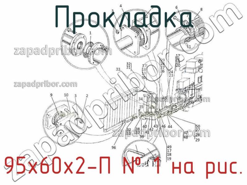 Прокладка 95х60х2-П фотография.
