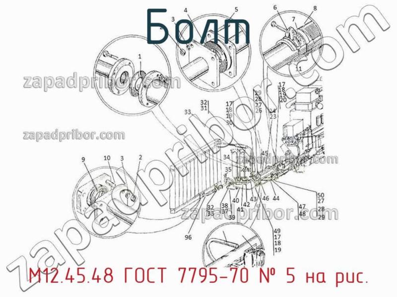 Болт М12.45.48 ГОСТ 7795-70 фотография.