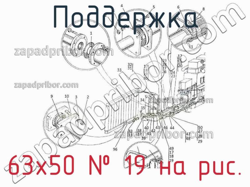 Поддержка 63х50 фотография.
