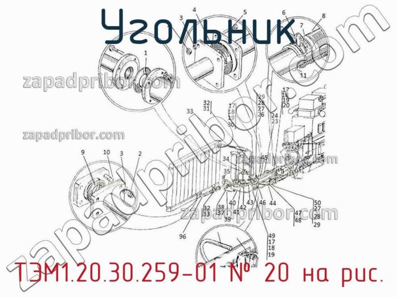 Угольник ТЭМ1.20.30.259-01 фотография.