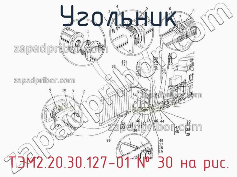 Угольник ТЭМ2.20.30.127-01 фотография.