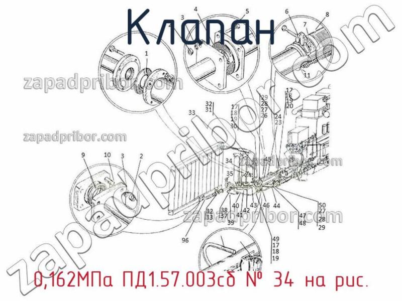 Клапан 0,162МПа ПД1.57.003сб фотография.