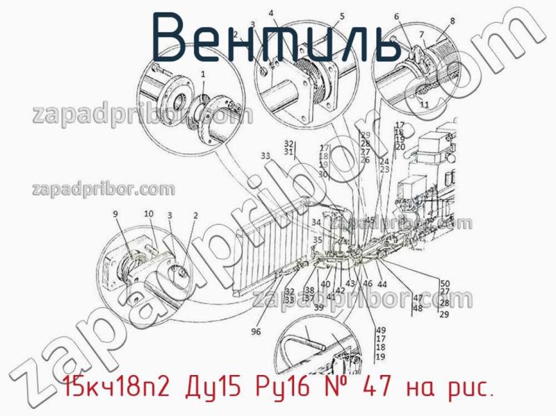 Вентиль 15кч18п2 Ду15 Ру16 фотография.