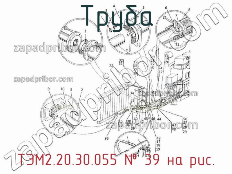 Труба ТЭМ2.20.30.055 фотография.