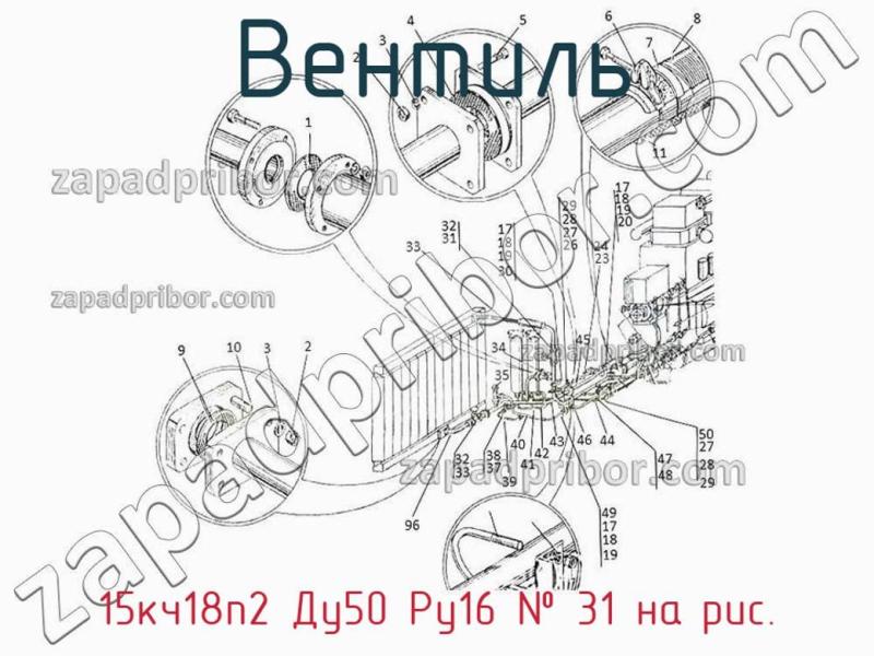 Вентиль 15кч18п2 Ду50 Ру16 фотография.