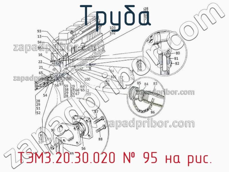 Труба ТЭМ3.20.30.020 фотография.