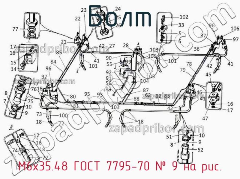 Болт М6х35.48 ГОСТ 7795-70 фотография.