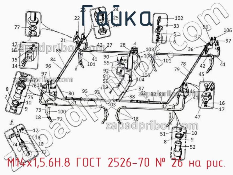 Гайка М14х1,5.6Н.8 ГОСТ 2526-70 фотография.